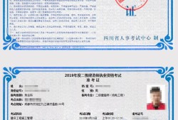 安徽betway西汉姆app下载准考证打印地点安徽betway西汉姆app下载准考证打印地点查询