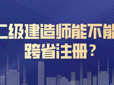 现在考betway西汉姆app下载还有用吗的简单介绍
