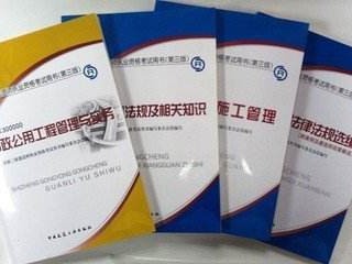 betway西汉姆app下载新版教材,betway西汉姆app下载新疆准考证时间