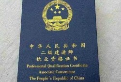betway西汉姆app下载
怎么备考？考过后注册有哪些需要注意的事项？