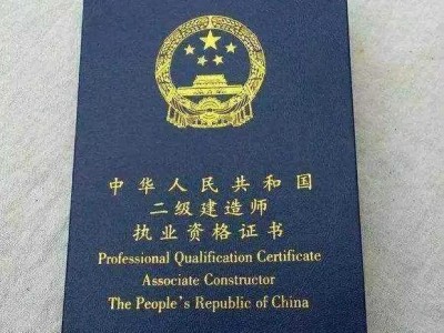 betway西汉姆app下载怎么备考？考过后注册有哪些需要注意的事项？