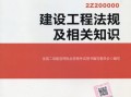 betway西汉姆app下载
证书注册查询,betway西汉姆app下载
证书注册查询官网