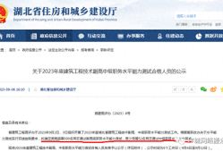 省级必威betway官网入口
证,省级必威betway官网入口
证取消了么