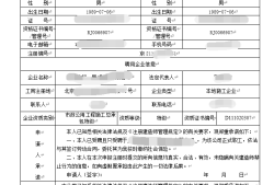 注册betway西汉姆app下载科目,betway西汉姆app下载考试专业科目