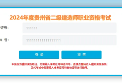 betway西汉姆app下载申报条件betway西汉姆app下载报考条件怎么弄