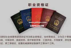 一级结构工程师多少钱一年,焊接一级结构工程师证