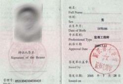 必威betway官网入口
报名费多少钱一门必威betway官网入口
报名费多少
