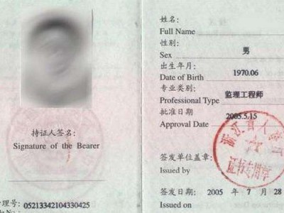 必威betway官网入口报名费多少钱一门必威betway官网入口报名费多少