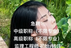 必威betway官网入口
初级职称必威betway官网入口
初级职称样子图片