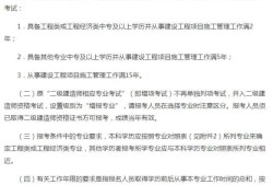 betway西汉姆app下载
报名截止时间,betway西汉姆app下载
的报名时间