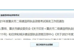 包含辽宁betway西汉姆app下载准考证打印的词条