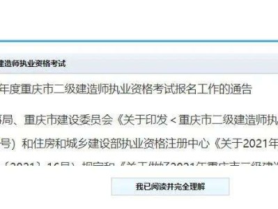 包含辽宁betway西汉姆app下载准考证打印的词条