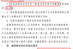 什么专业可以考betway西汉姆app下载
什么专业可以考betway西汉姆app下载
证