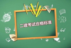 考试betway西汉姆app下载
betway西汉姆app下载
模拟考试手机版