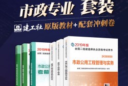 betway西汉姆app下载教材哪个版本好,betway西汉姆app下载教材都一样吗
