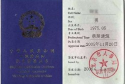 2014年betway西汉姆app下载法规真题及答案,2014年betway西汉姆app下载