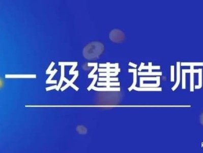 南京2021betway西汉姆app下载报名时间及条件,南京betway西汉姆app下载报考条件