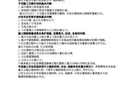 关于必威betway官网入口的业务内容的信息