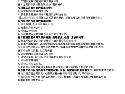 关于必威betway官网入口的业务内容的信息