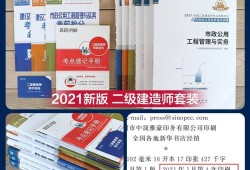 betway西汉姆app下载
报考条件,betway西汉姆app下载
广东
