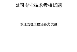 全国必威betway官网入口
职业资格考试指南必威betway官网入口
考试2017