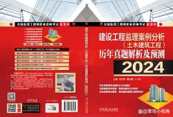 公路专业必威betway官网入口
报考条件,公路工程专业必威betway官网入口
考试科目