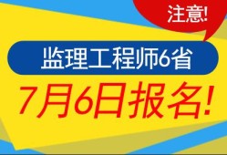 必威betway官网入口
可以报名吗必威betway官网入口
报考限制专业吗