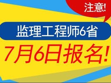 必威betway官网入口可以报名吗必威betway官网入口报考限制专业吗