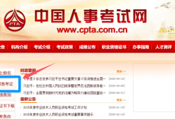 注册安全工程师如何备考,包过注册岩土工程师