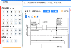 陕西betway西汉姆app下载
证书领取陕西betway西汉姆app下载
证书领取网站