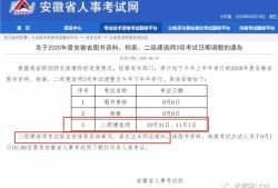 广西betway西汉姆app下载
考试报名入口官网广西betway西汉姆app下载
考试报名