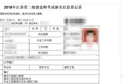 重庆betway西汉姆app下载
报名入口重庆betway西汉姆app下载
报名入口网址