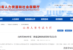 betway西汉姆app下载在线培训全国betway西汉姆app下载培训