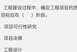 2014必威betway官网入口真题2014必威betway官网入口案例分析真题