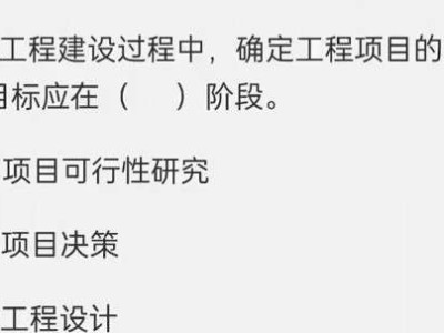 2014必威betway官网入口真题2014必威betway官网入口案例分析真题