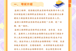 环球网校必威betway官网入口精讲班环球网校必威betway官网入口