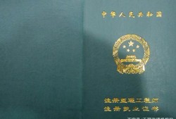 必威betway官网入口
执业资格证查询,必威betway官网入口
执业资格