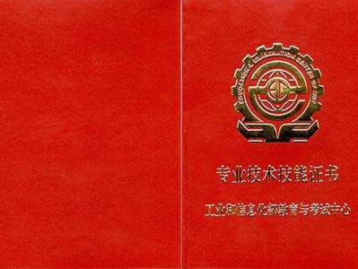 邮电bim高级工程师证书考试时间邮电bim高级工程师考试科目