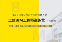上海bim建模工程师bim工程师是什么意思