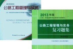 betway西汉姆app下载教材2021电子版百度云betway西汉姆app下载教材word版