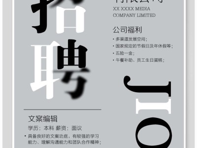 河南审图中心招聘岩土工程师公告河南审图中心招聘岩土工程师