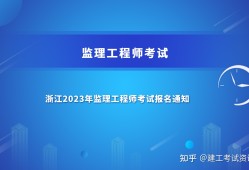 黑龙江必威betway官网入口
报名入口,黑龙江省必威betway官网入口
报考条件