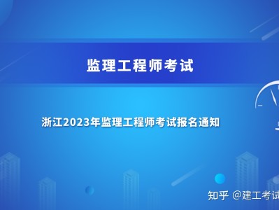 黑龙江必威betway官网入口报名入口,黑龙江省必威betway官网入口报考条件