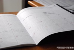 2019年betway西汉姆app下载
市政实务记忆技巧(转载)