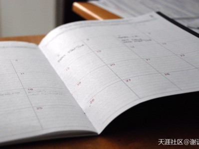 2019年betway西汉姆app下载市政实务记忆技巧(转载)