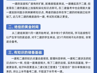 取消一级建造师,取消一级建造师考试的省份