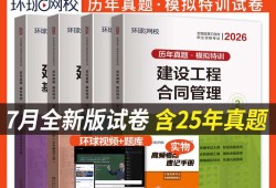 历年全国必威betway官网入口考试试题,历年必威betway官网入口考试时间成绩发布时间