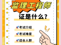 全国注册必威betway官网入口
招聘网最新招聘信息,赤峰招聘必威betway官网入口
