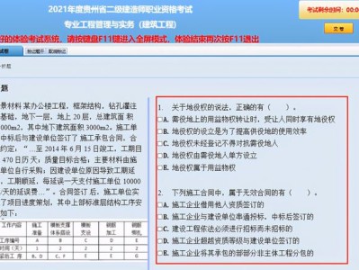 betway西汉姆app下载往年例题betway西汉姆app下载原题