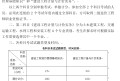 河北省二级造价工程师考试报名系统,2016造价工程师考试报名